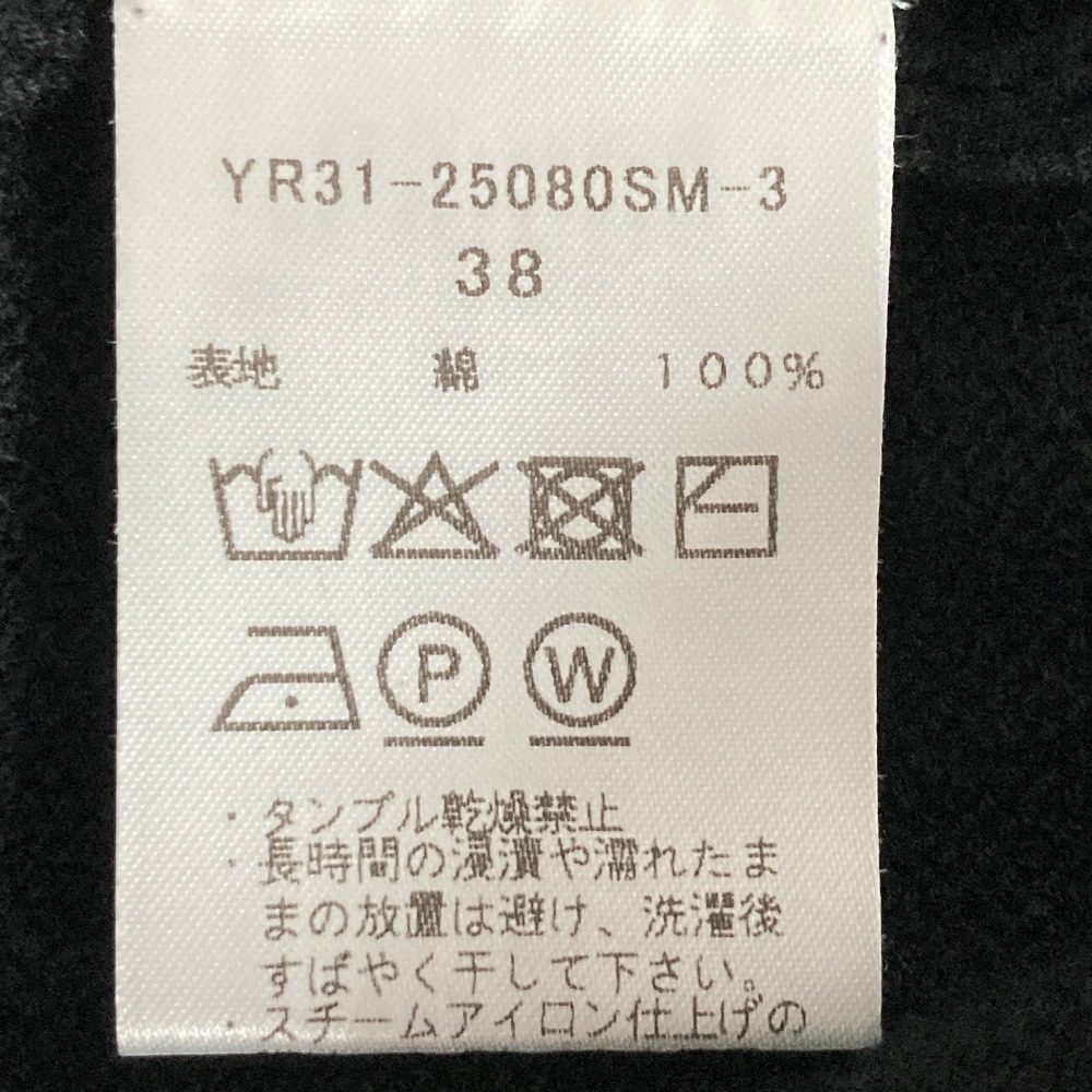 ヨリ 半袖ニットトップス