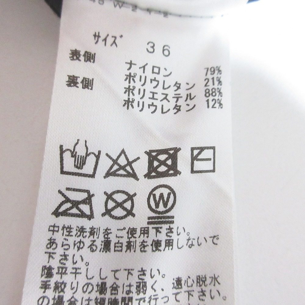 トーガ ナイロンストレッチショートパンツ