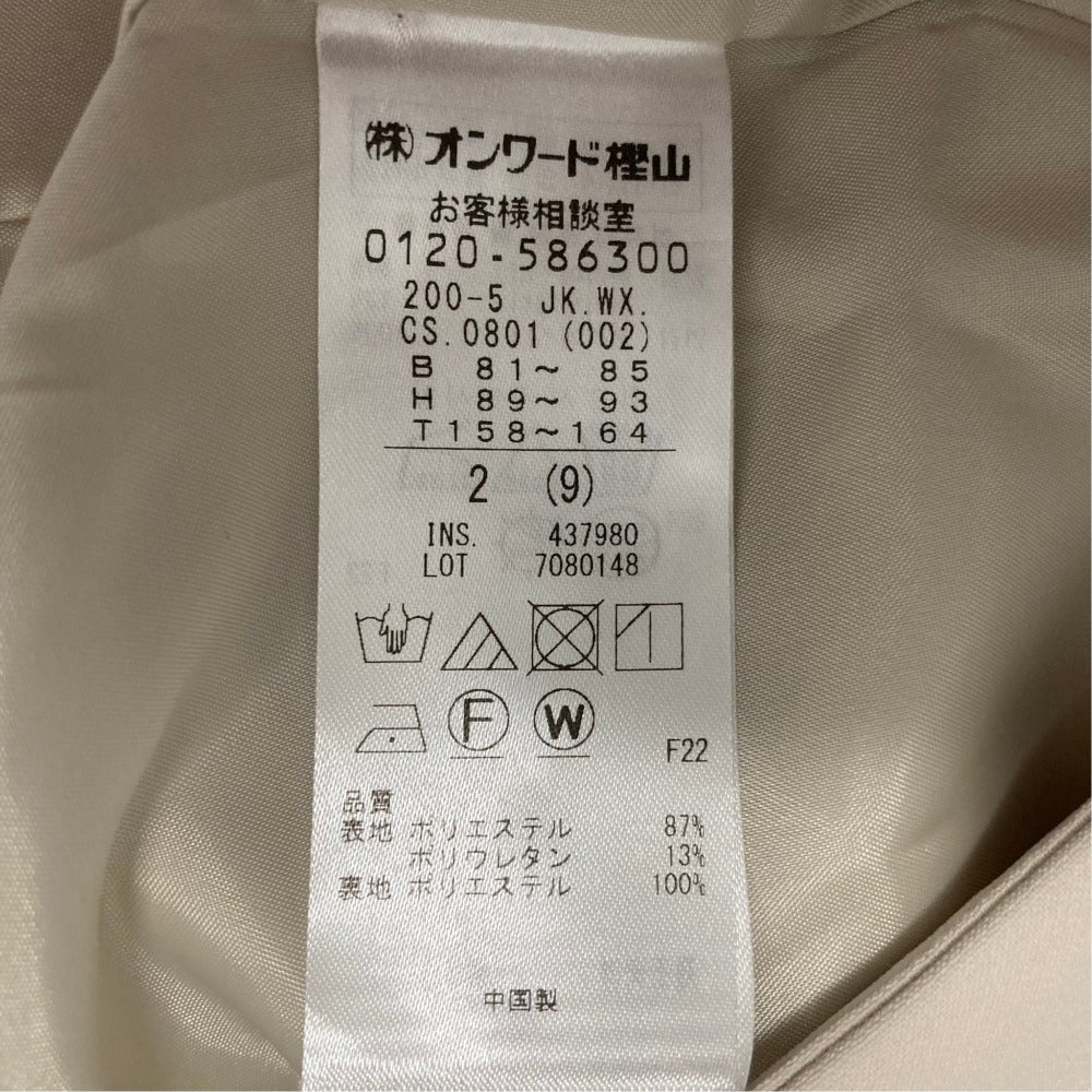 組曲コンフォータブルドレープジャケット