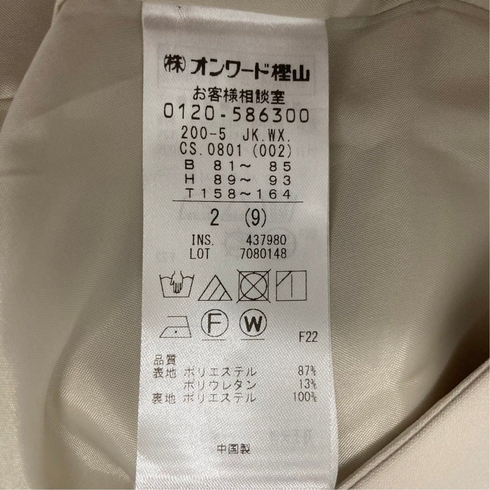 組曲 コンフォータブルドレープジャケット