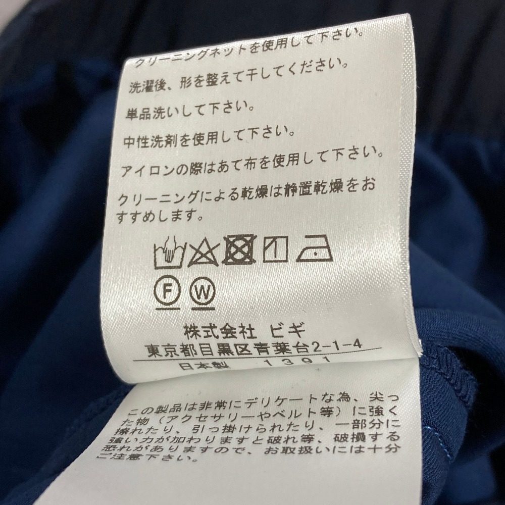 モガ ブライトシアーチェックタイトスカート