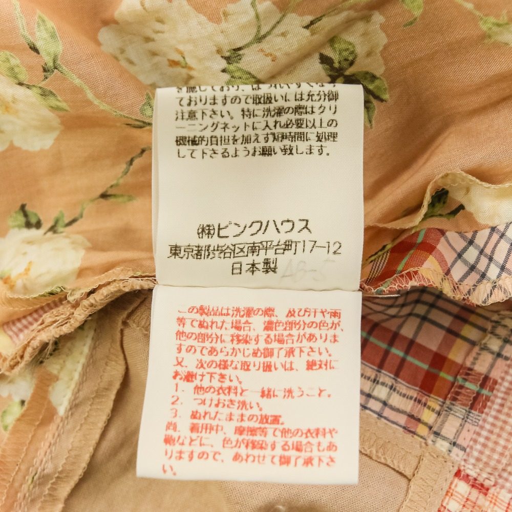 ピンクハウス フラワープリントパッチワークロングワンピース