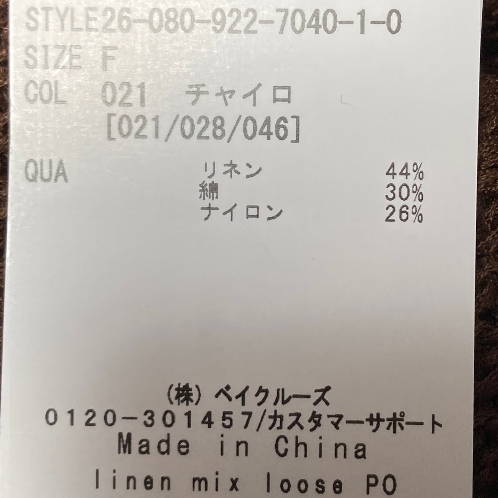 プラージュ リネンミックスプルオーバーニット