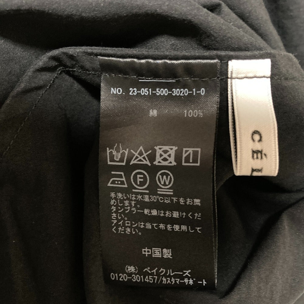 セルリ フレアノースリーブブラウス