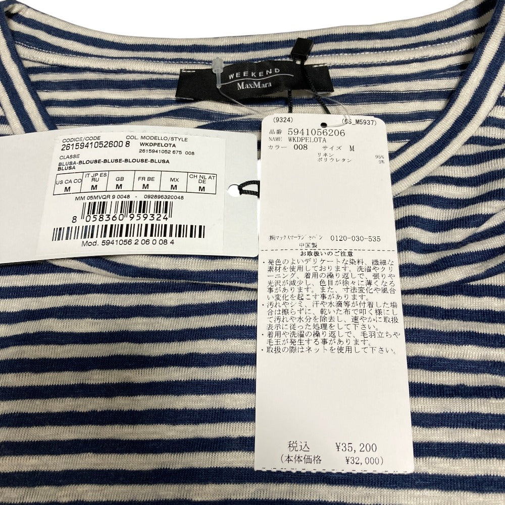 マックスマーラウィークエンド WKBPEL リネン半袖カットソー
