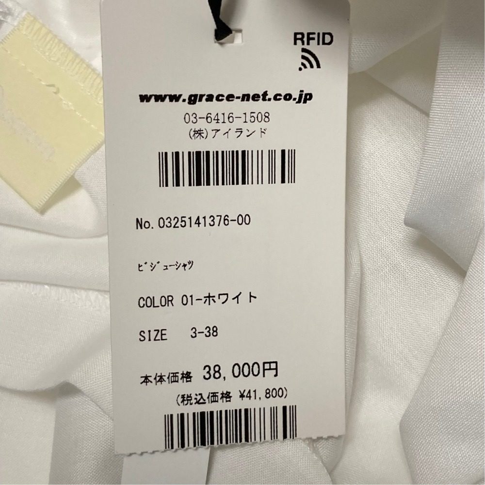 ダイアグラム ビジューシャツ