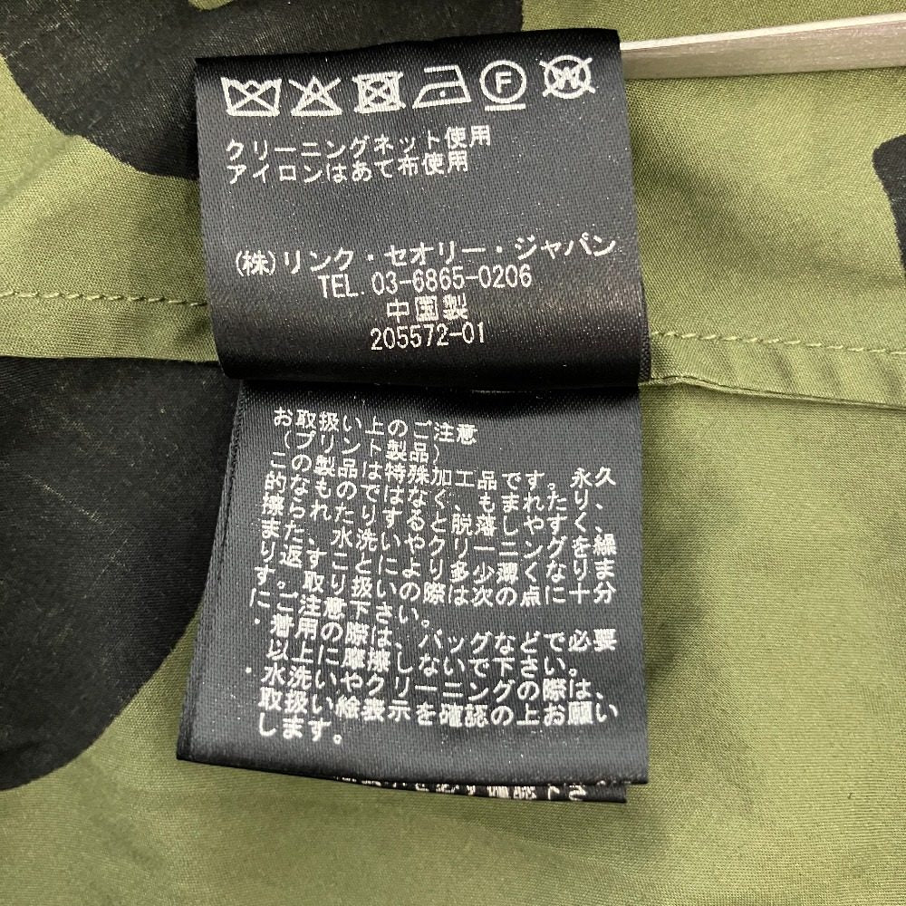 セオリー LEOPARD POPLIN シャツワンピース