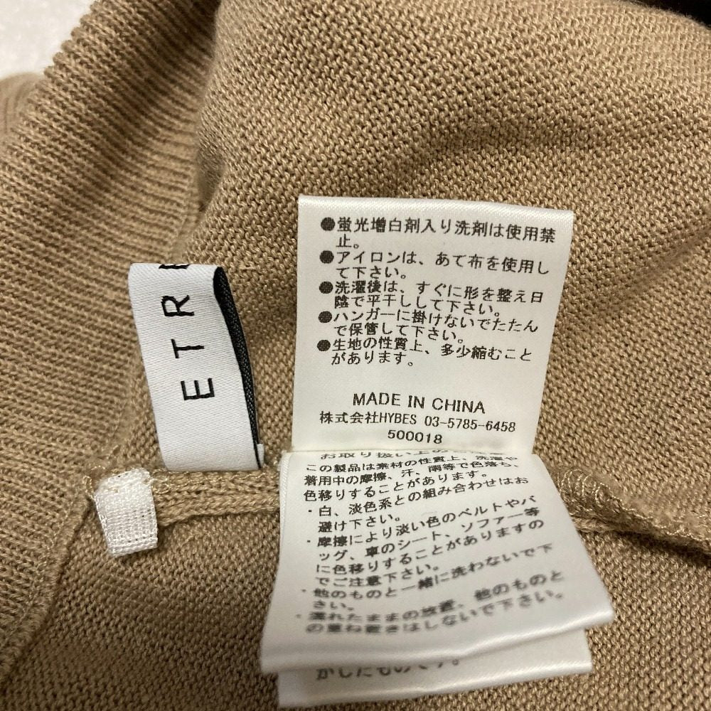 エトレトウキョウ コットンリネンニットサスパンツ