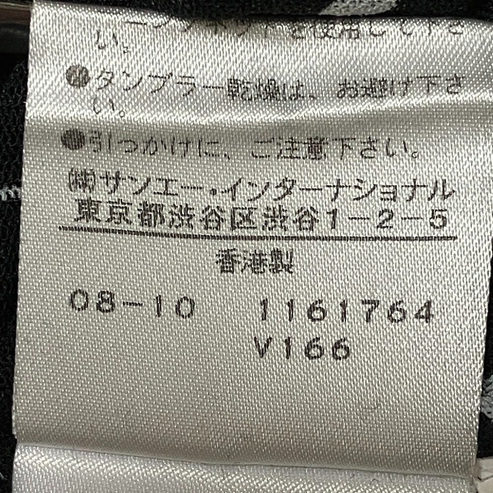 ヴィヴィアンタム パワーネットフラワードットセットアップ
