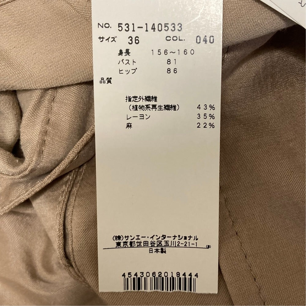 アドーア リネンブレンドロングシャツワンピース