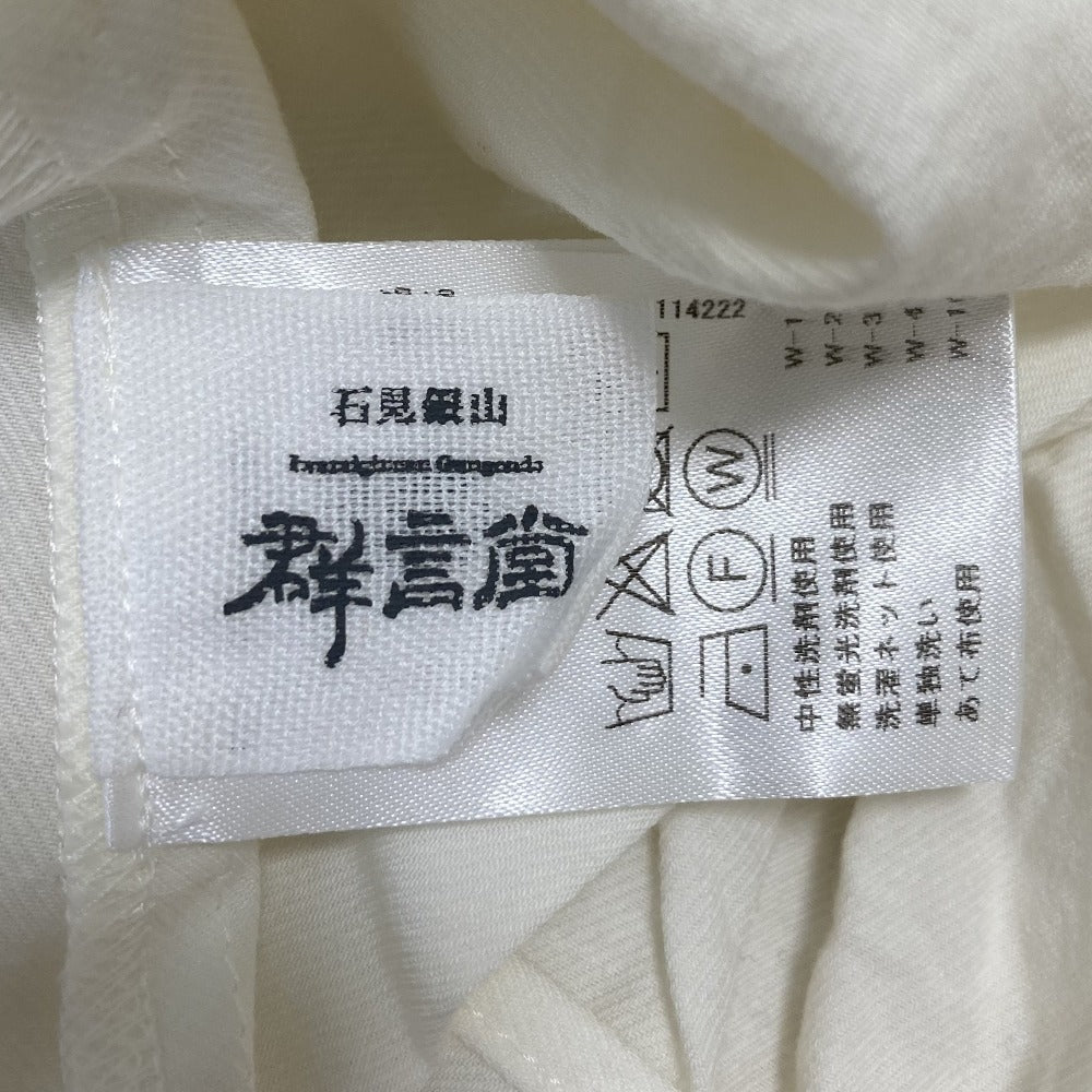 群言堂 カシミヤブレンドフリルブラウス