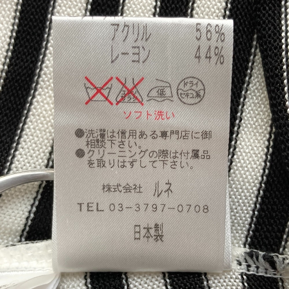ルネ ボーダーフリルスリーブリボンカットソー
