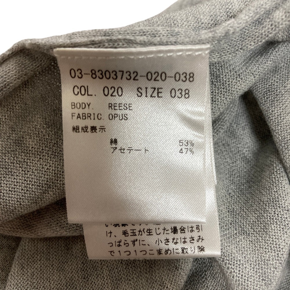 セオリーリュクス OPUSロングニットカーディガン