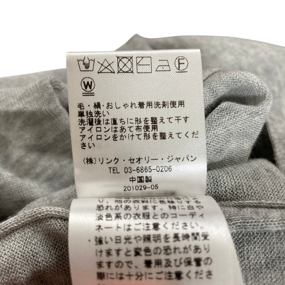セオリーリュクス OPUSロングニットカーディガン