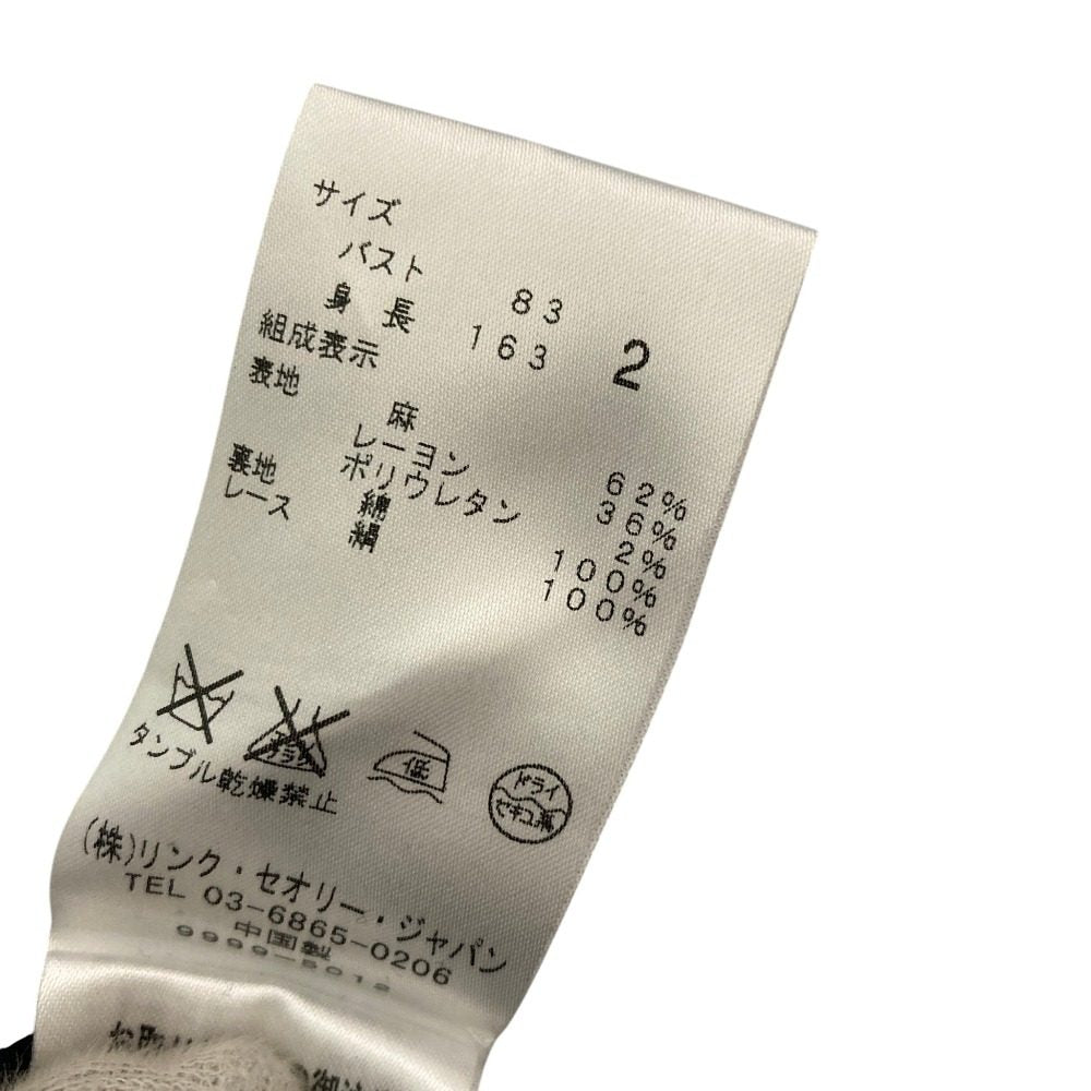 セオリー リネンロングワンピース