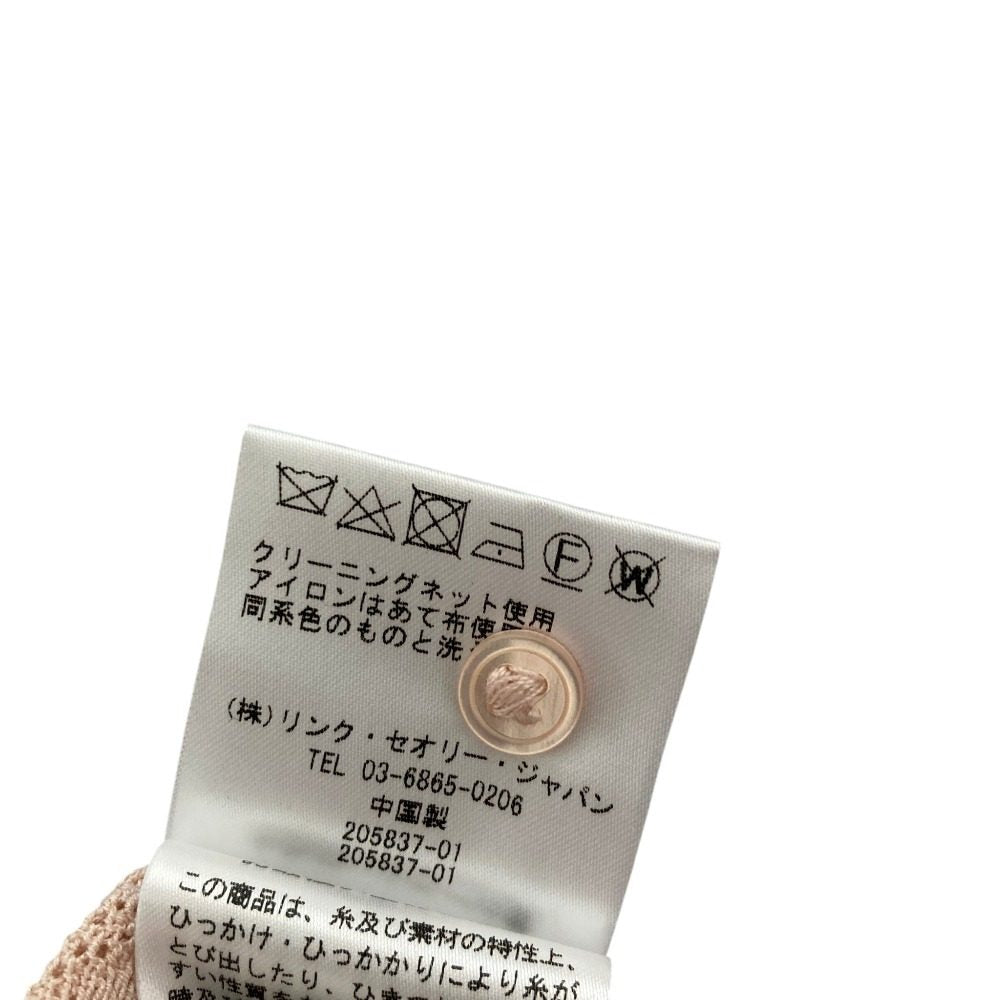 セオリー PROSECCO レースカーディガン