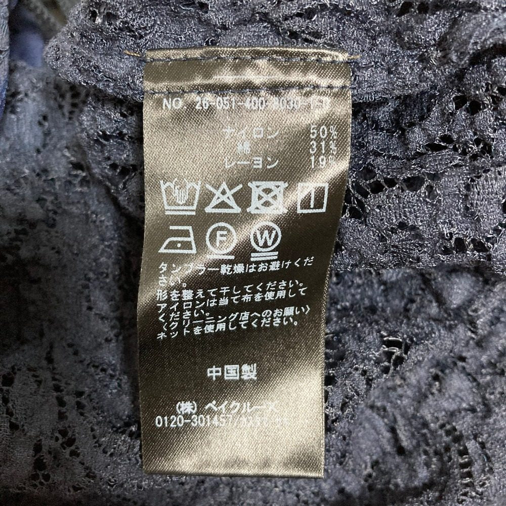 ジャーナルスタンダード レーススタンドカラーロングスリーブブラウス