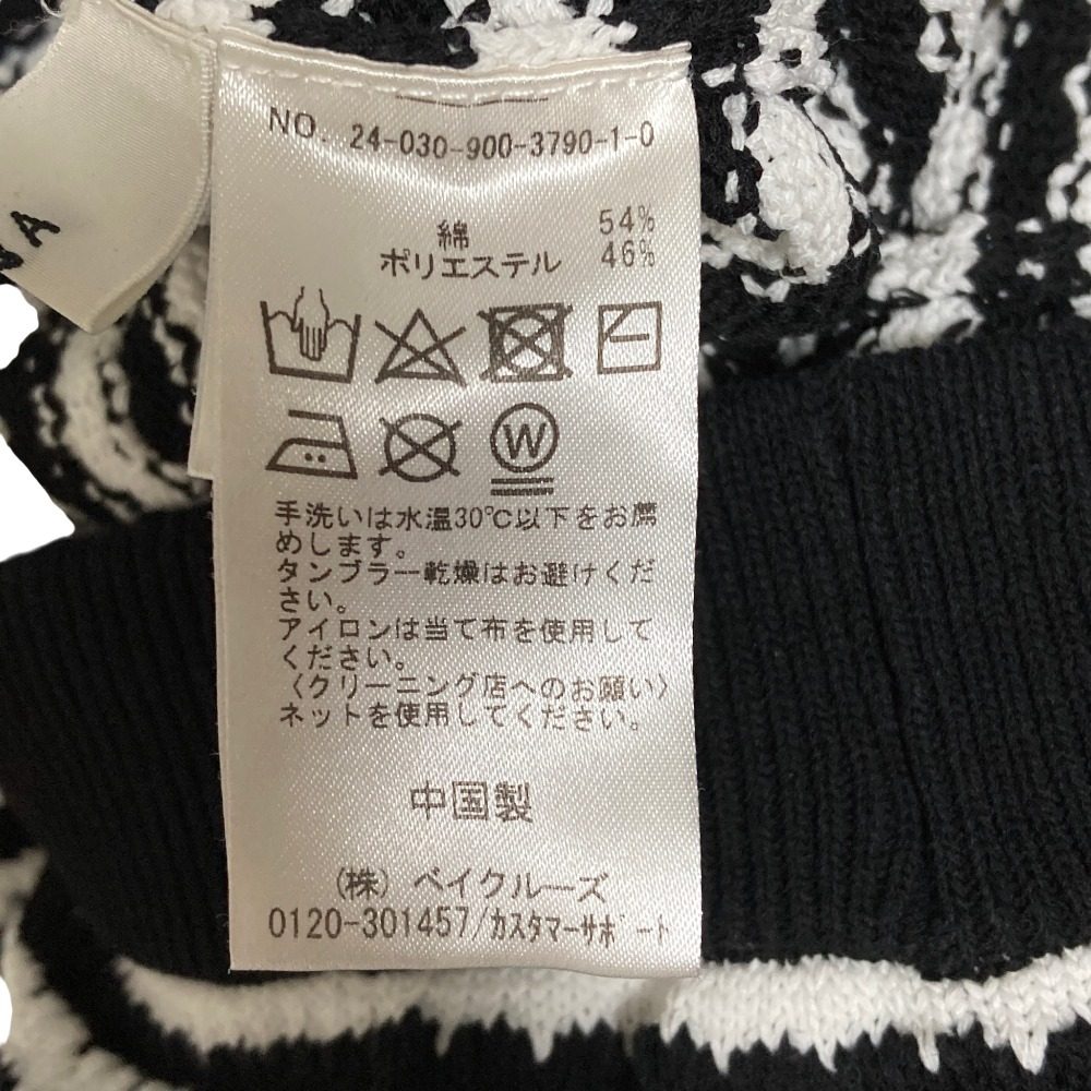 イエナ ニットパンツ