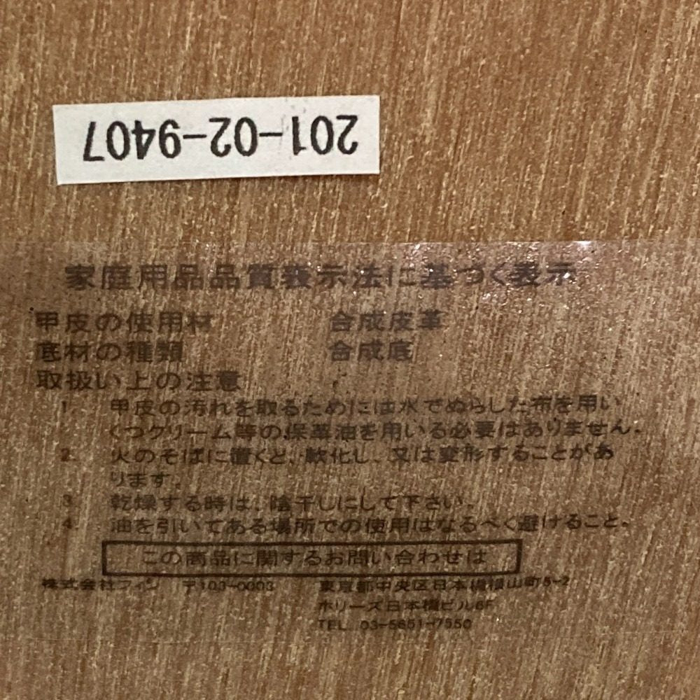 Finスエードフラットサンダル