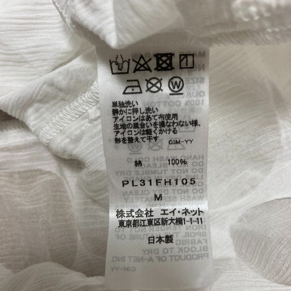 プランテーション YOORYUU リップルワンピース