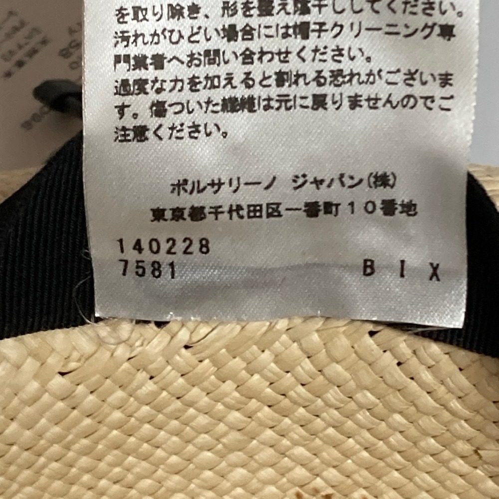 ボルサリーノ パナマハット