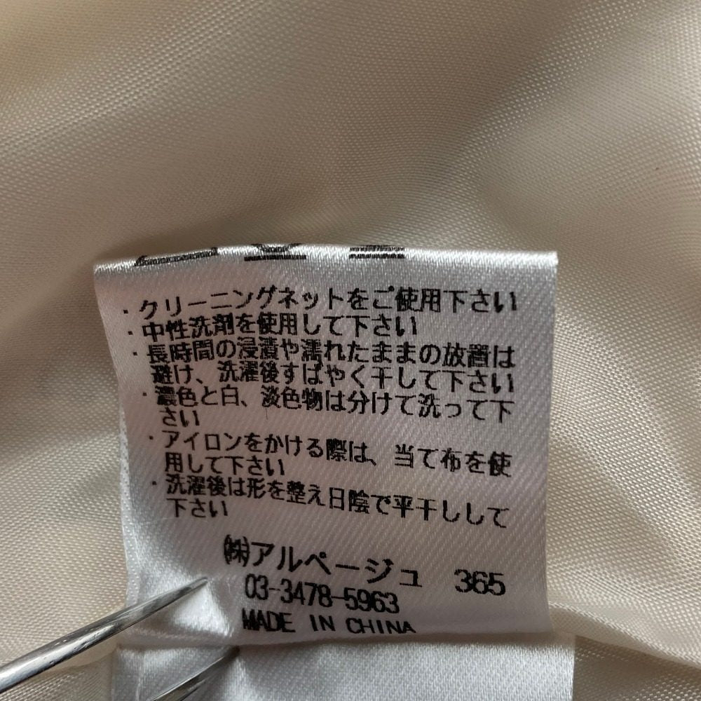 アプワイザーリッシェ フラワーロングワンピース