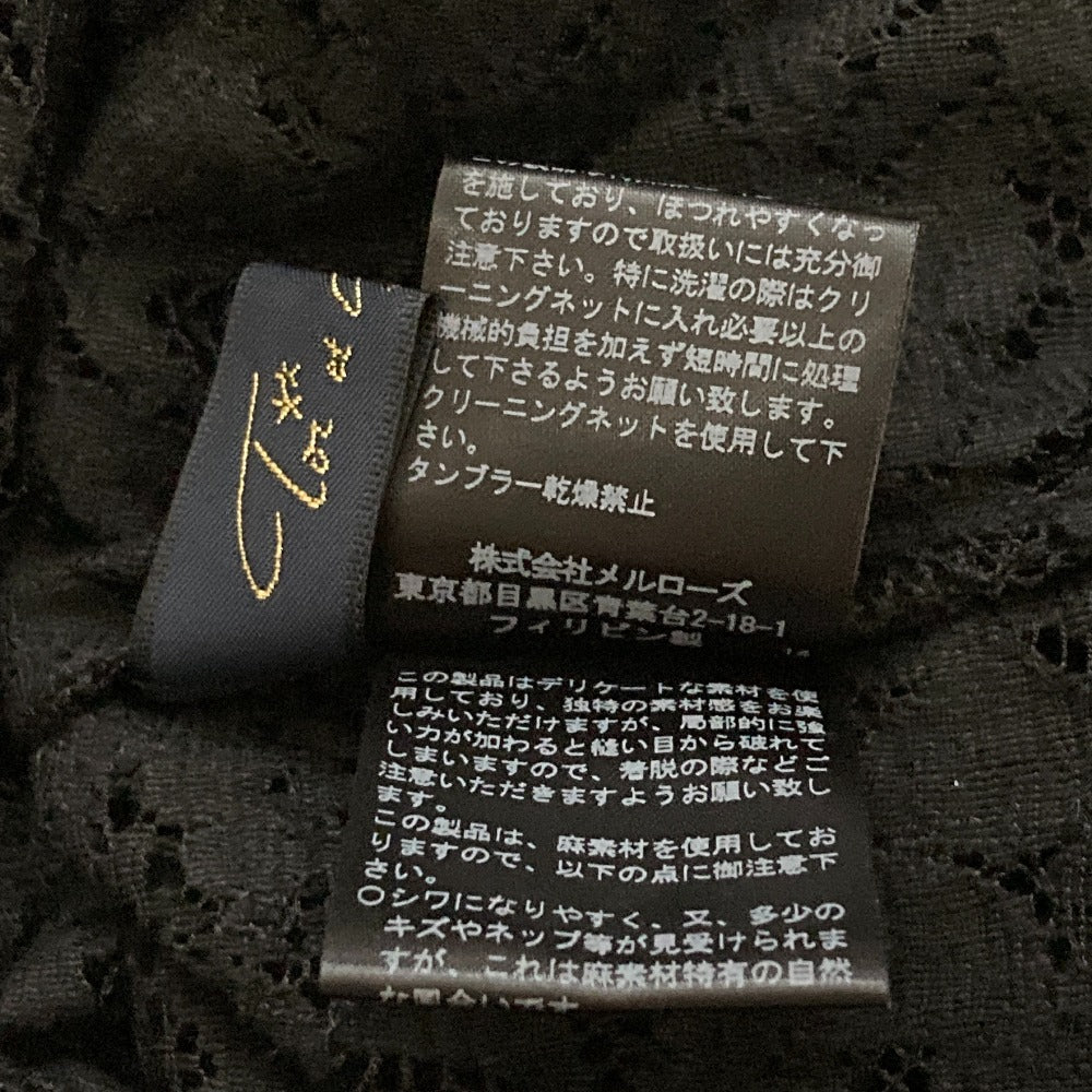 トワエボンボン レースフリルショートスリーブブラウス
