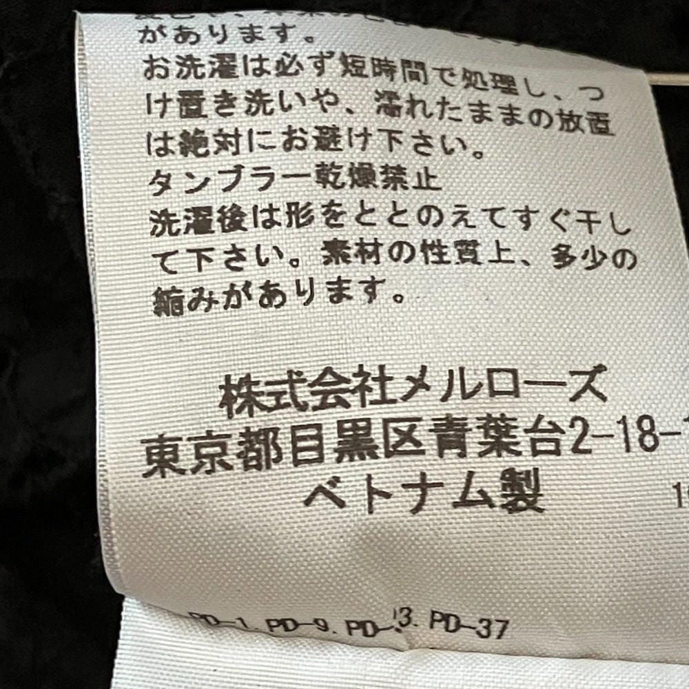 ピンクハウス カットワークレースロングワンピース