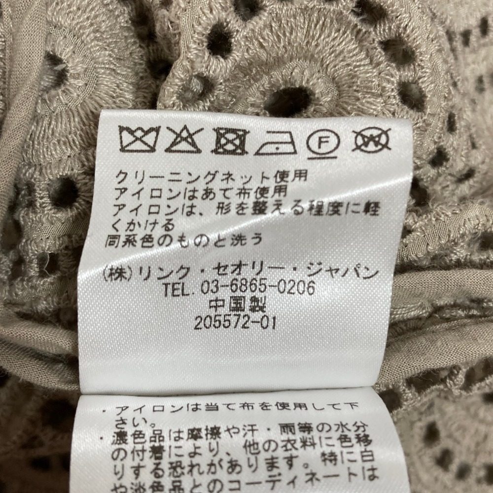 セオリーリュクス クロシェロングカーディガン