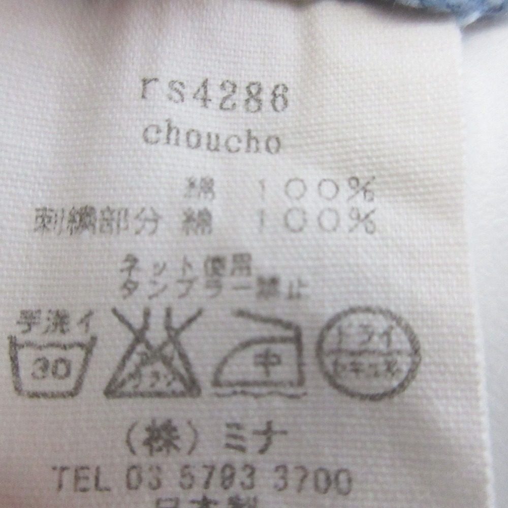 ミナペルホネン choucho エンブロイダリー ワイドパンツ
