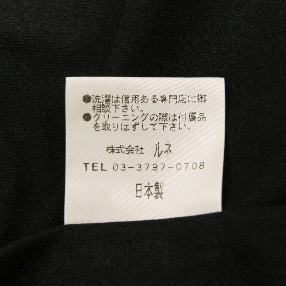 ルネ ニットワンピース