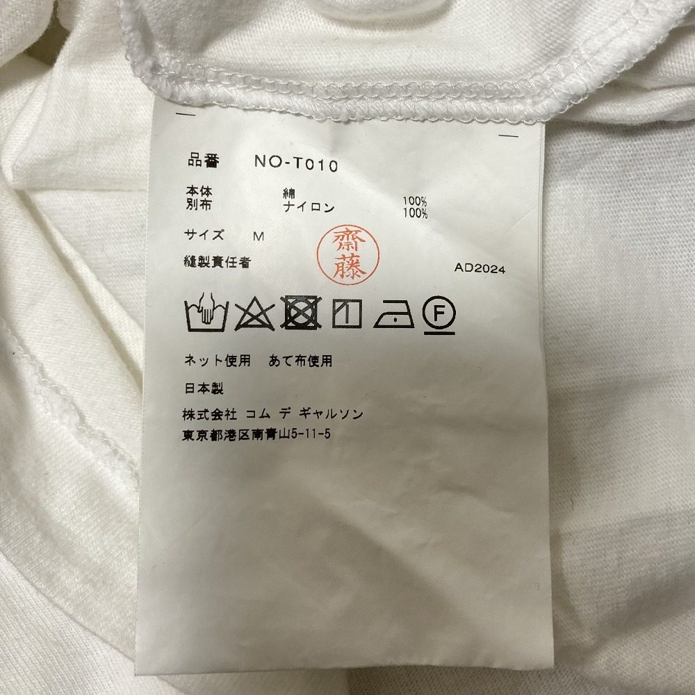 コムデギャルソンガール オーガンジードッキングTシャツ