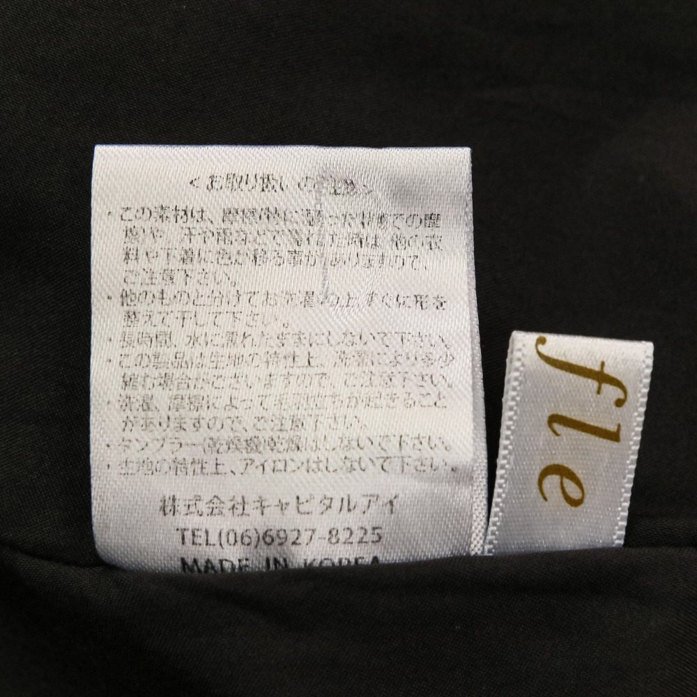 トレフルプラスワン エンボスワンピース