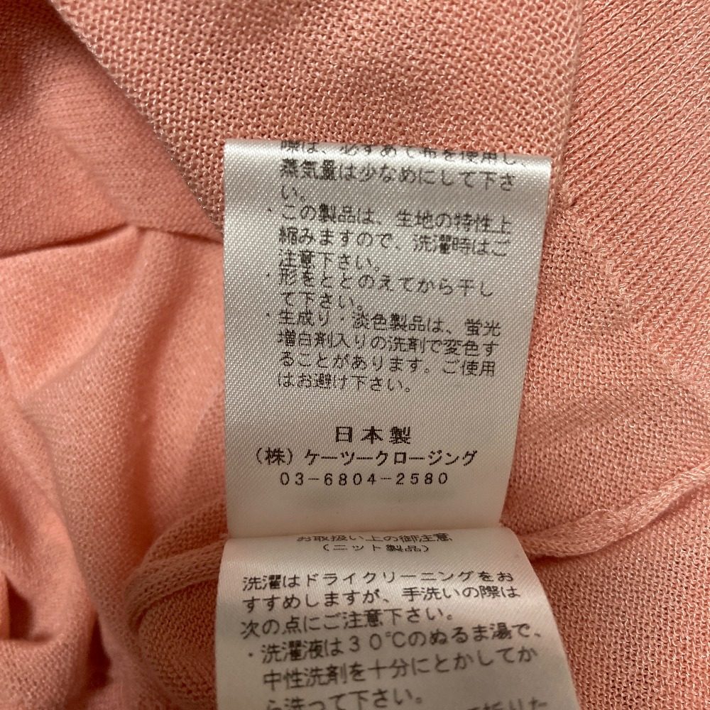 ヨリ ニットプルオーバー