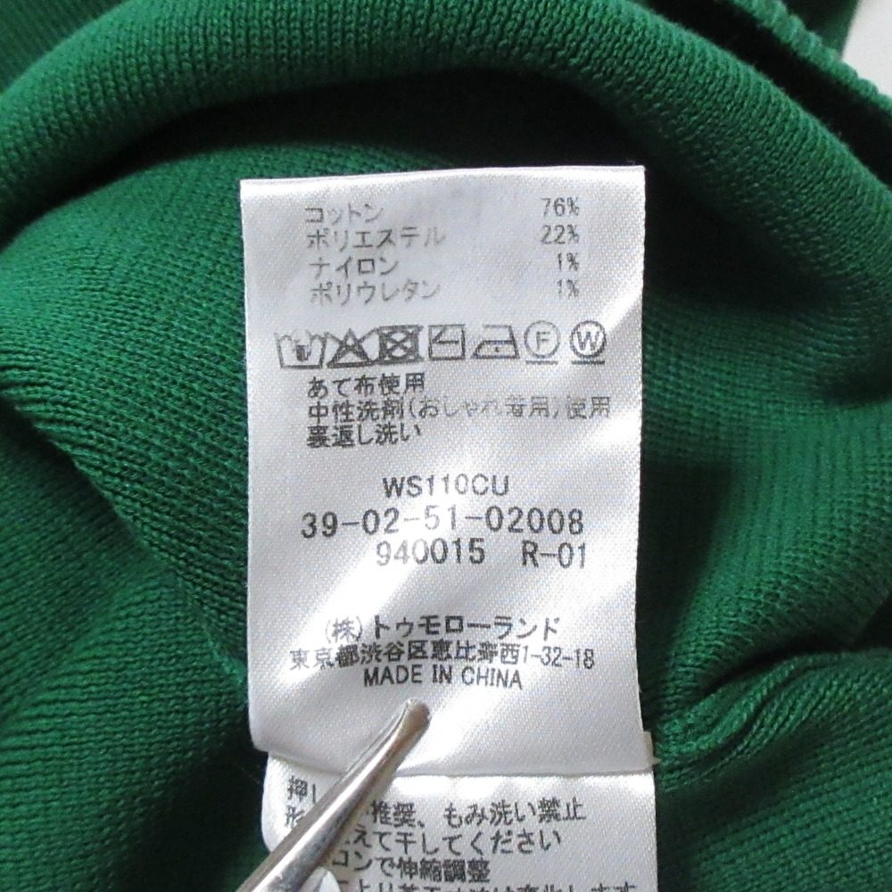 キャバン ファインポリエステルノースリーブプルオーバー