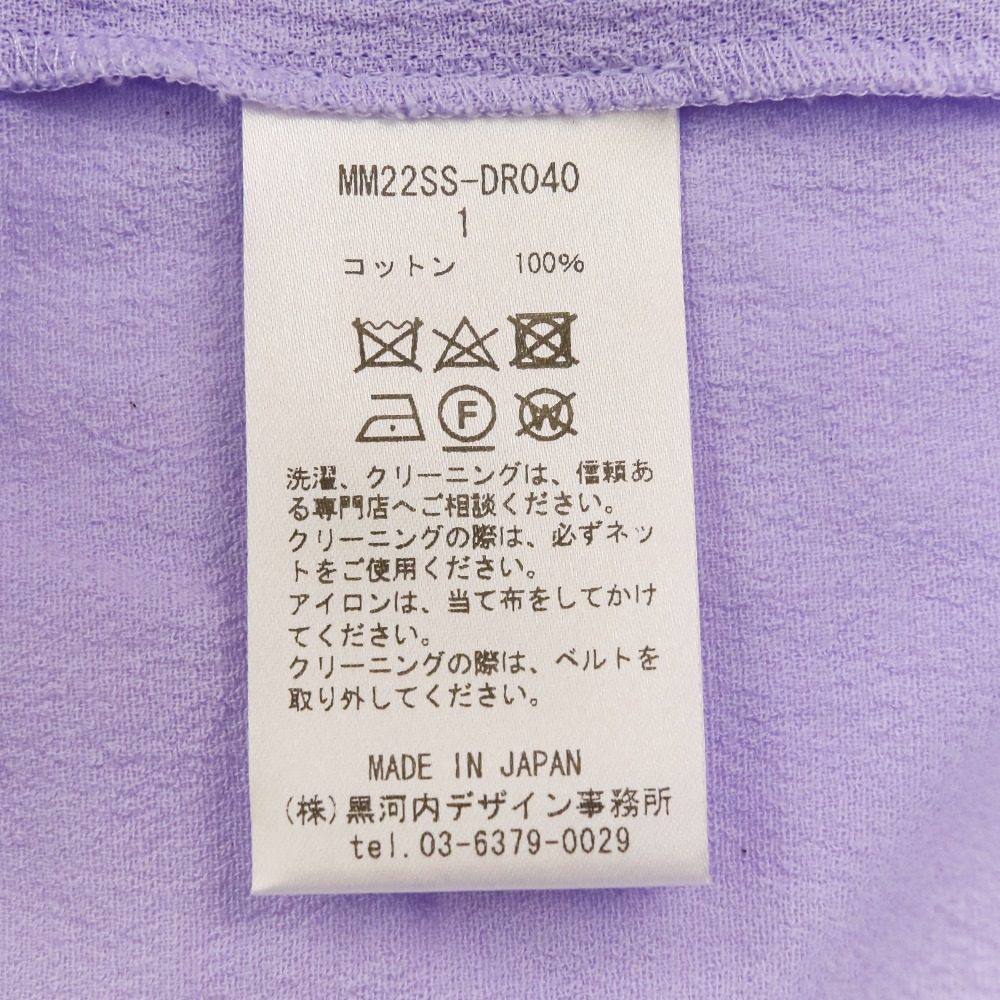 マメクロゴウチ Crepe ワンピース