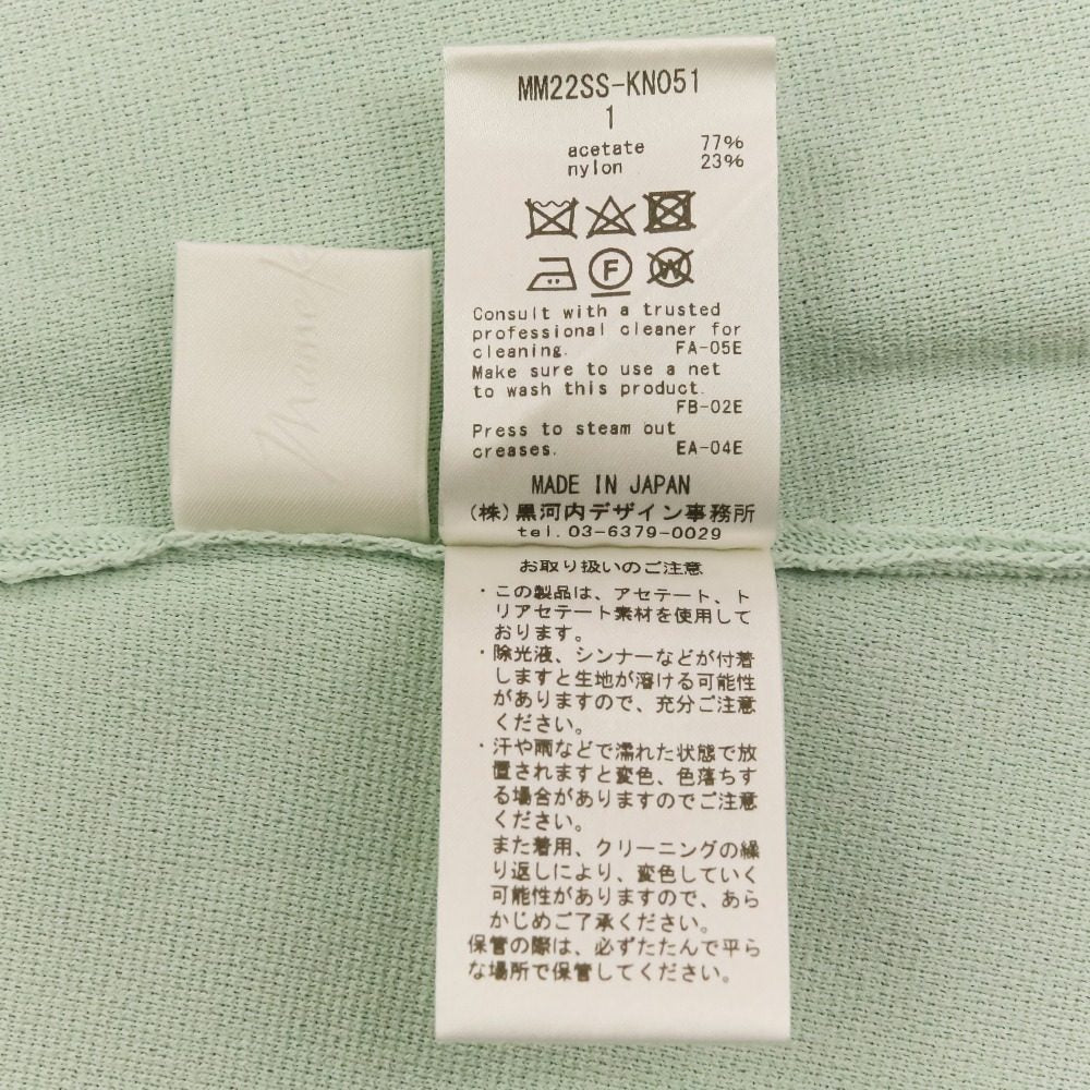 マメコウガウチ ニットワンピース