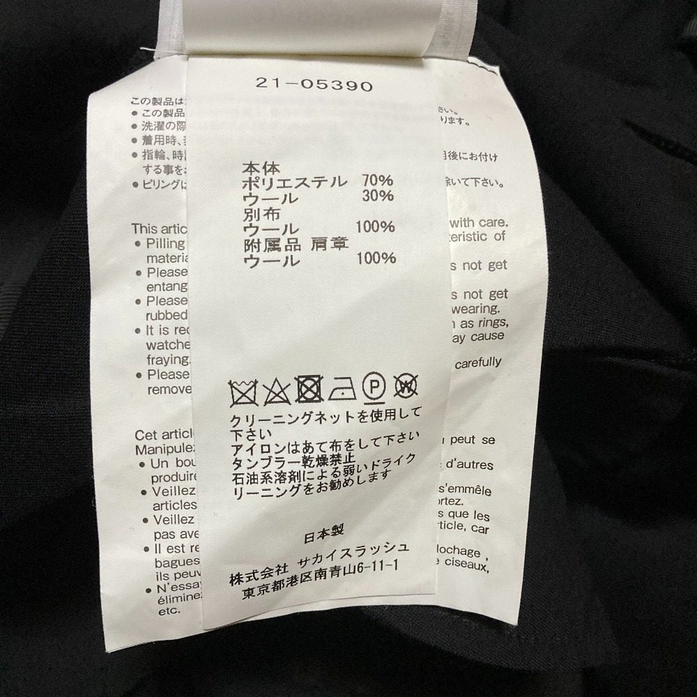 サカイ スーチングプルオーバーブラウス