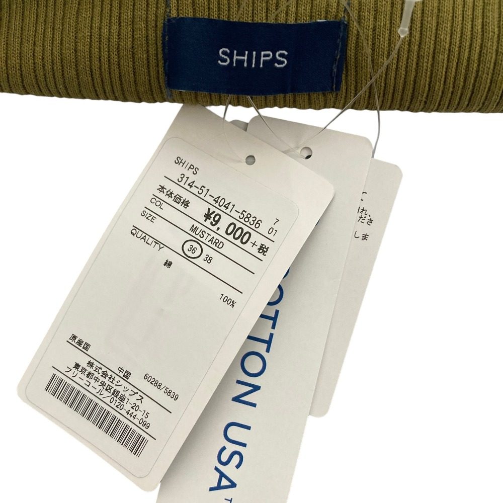 シップス コットンニットロングワンピース