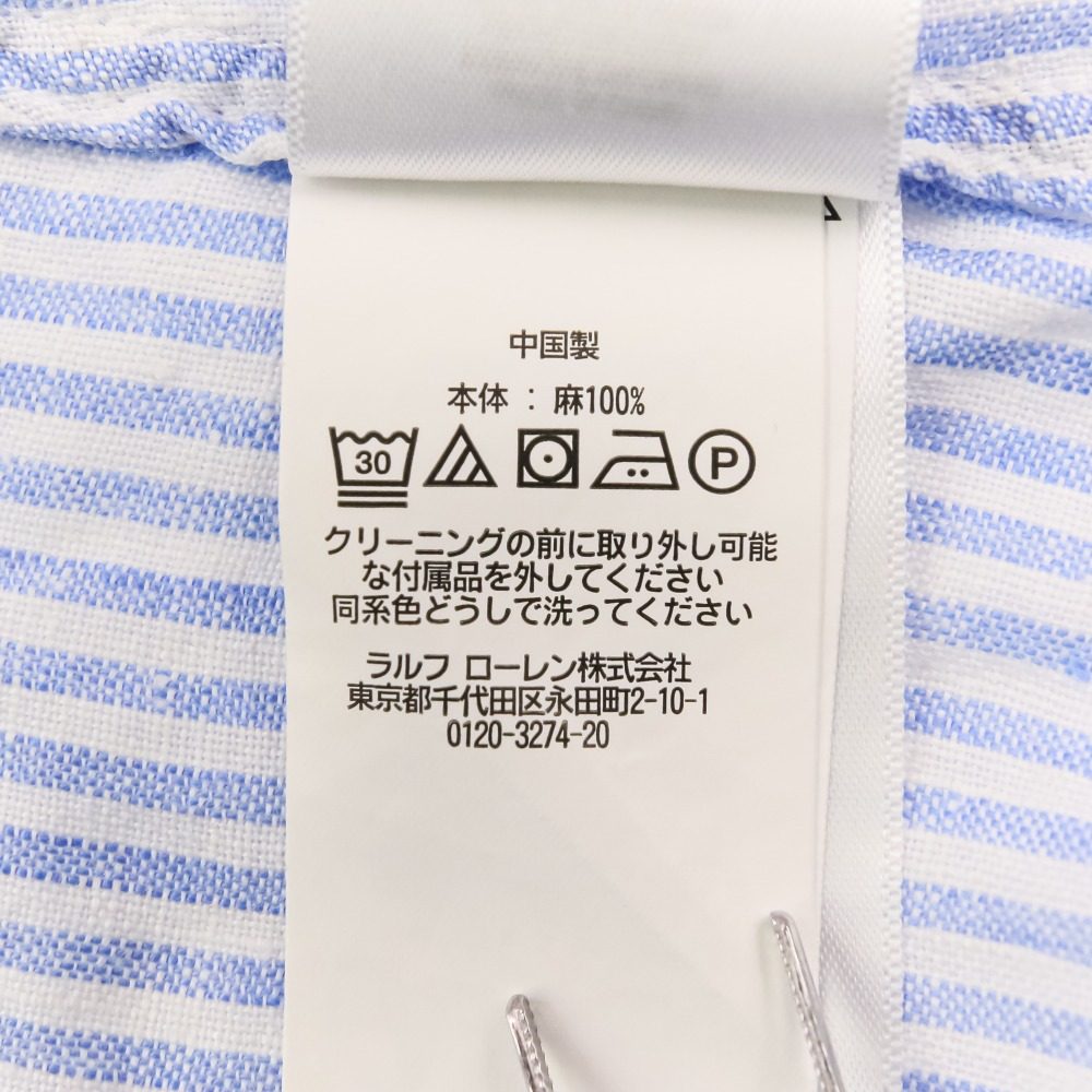 ポロラルフローレン リネンストライプワンピース