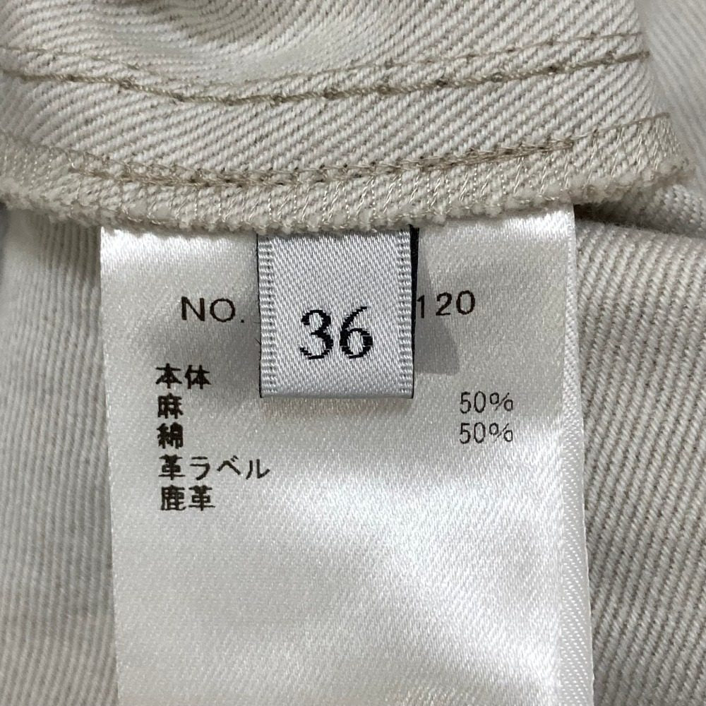 エブール リネンコットンツイルロングスカート