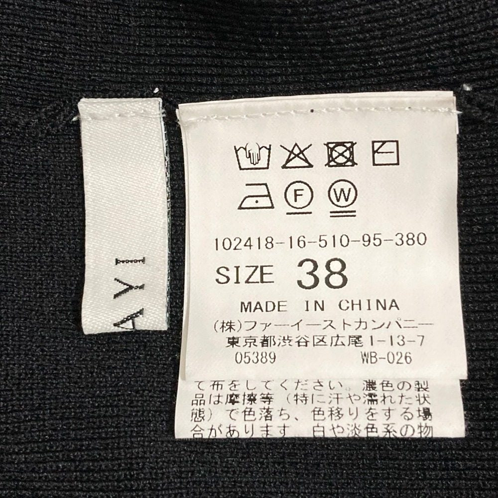 アナイ ニットプルオーバー