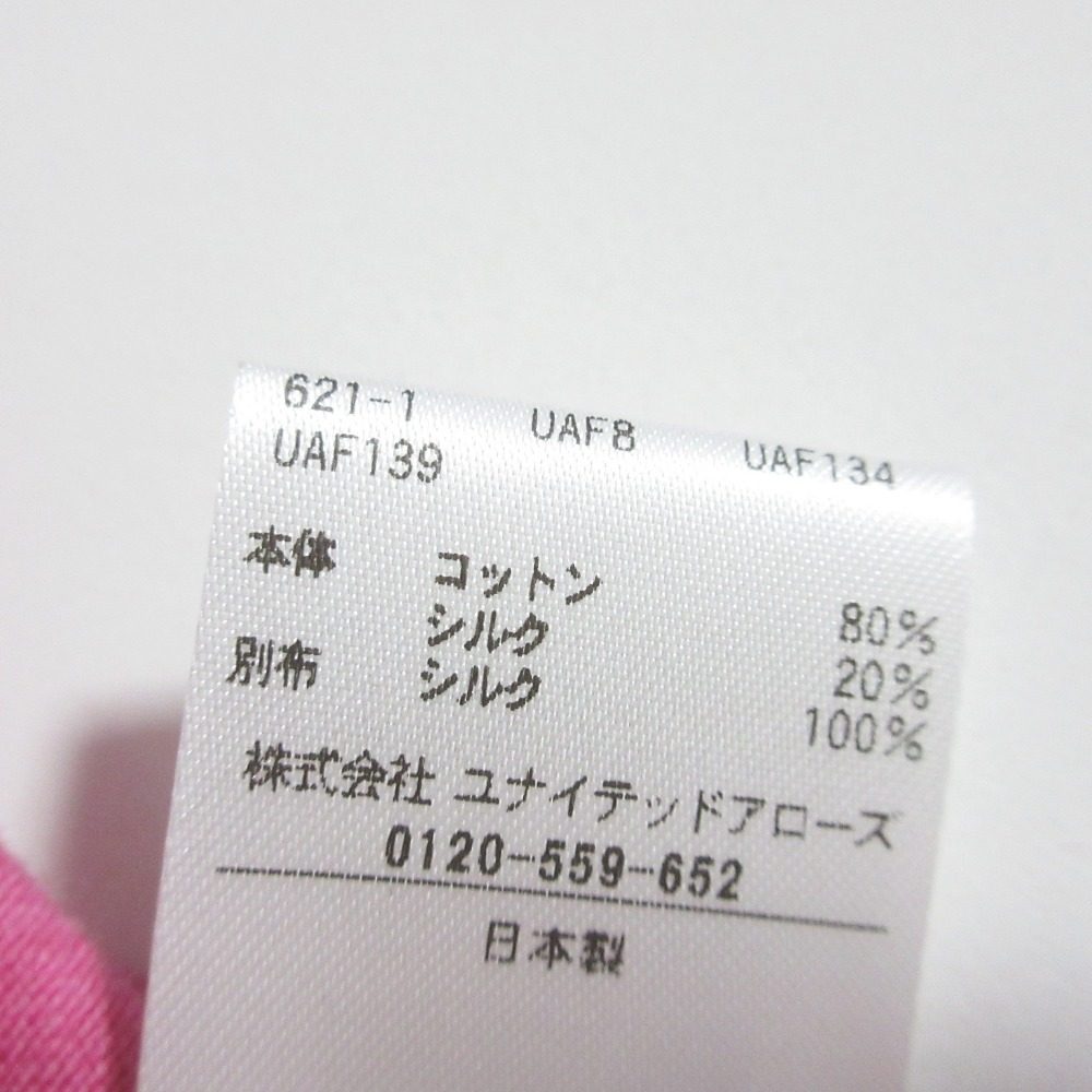 ドゥロワー コットンシルクケープワンピース