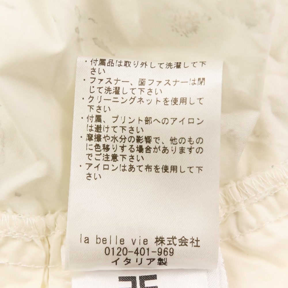 エリザベッタフランキ レースドッキングロングワンピース