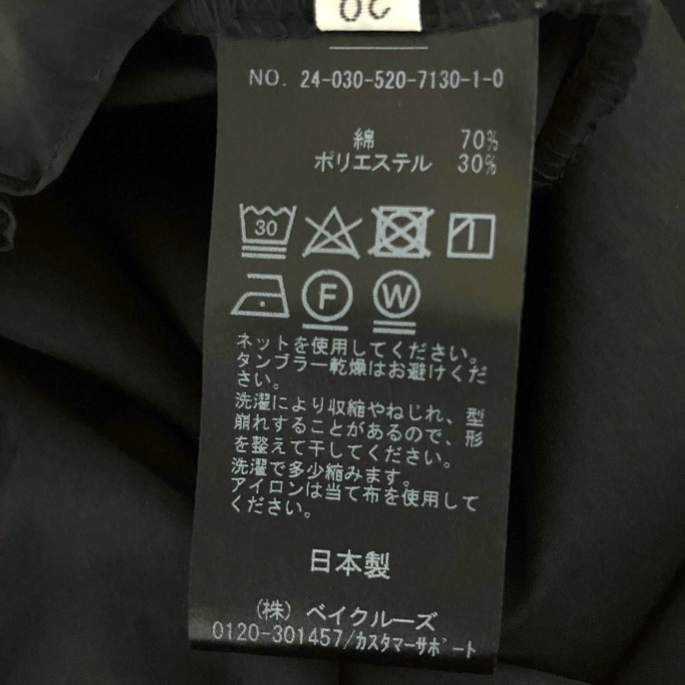 ミューズドゥドゥーズィエムクラス Felicty ワイドパンツ