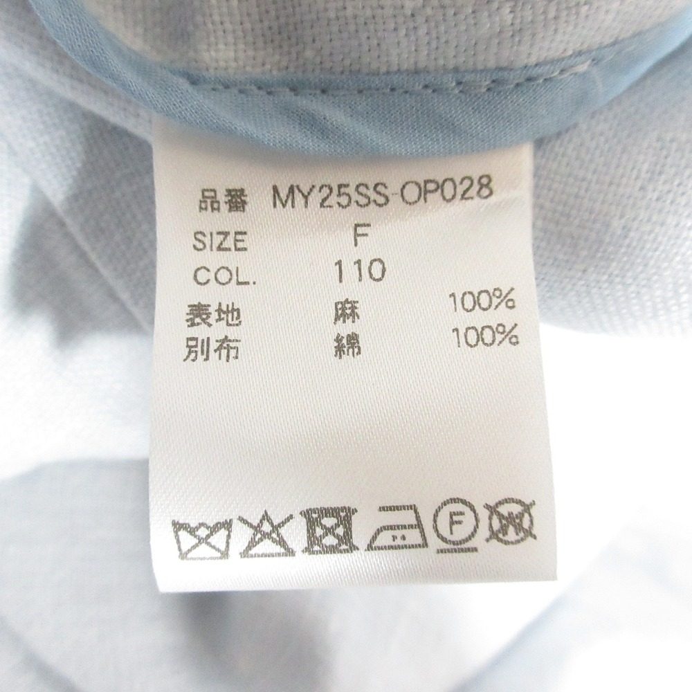 マイラン Tailored Jumpsuit オールインワン