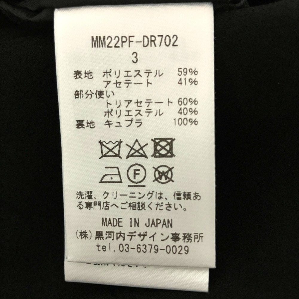 マメクロゴウチ フローラルジャカードジャンプスーツ