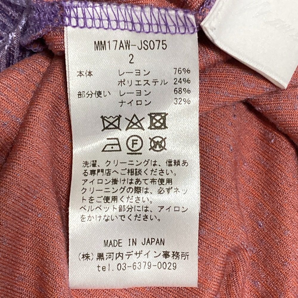 マメクロゴウチ コーデュロイロングスリーブカットソー