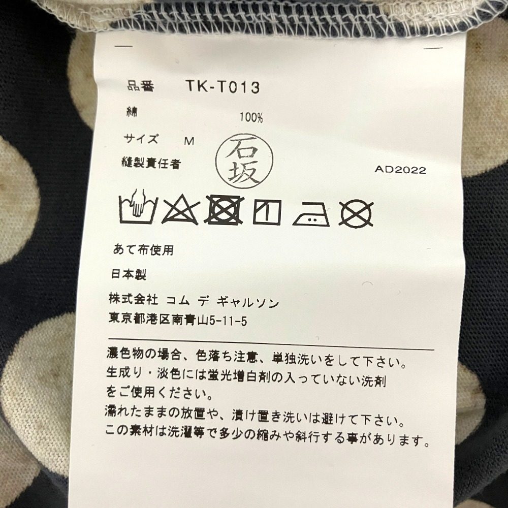 タオコムデギャルソン ドットプリント半袖Tシャツ