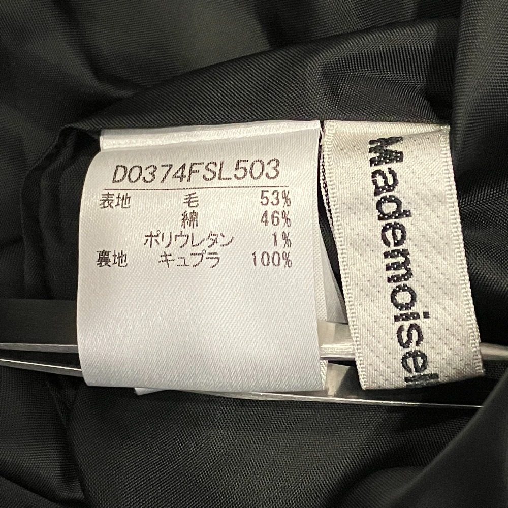 マドモアゼルノンノン フランネルロングスカート
